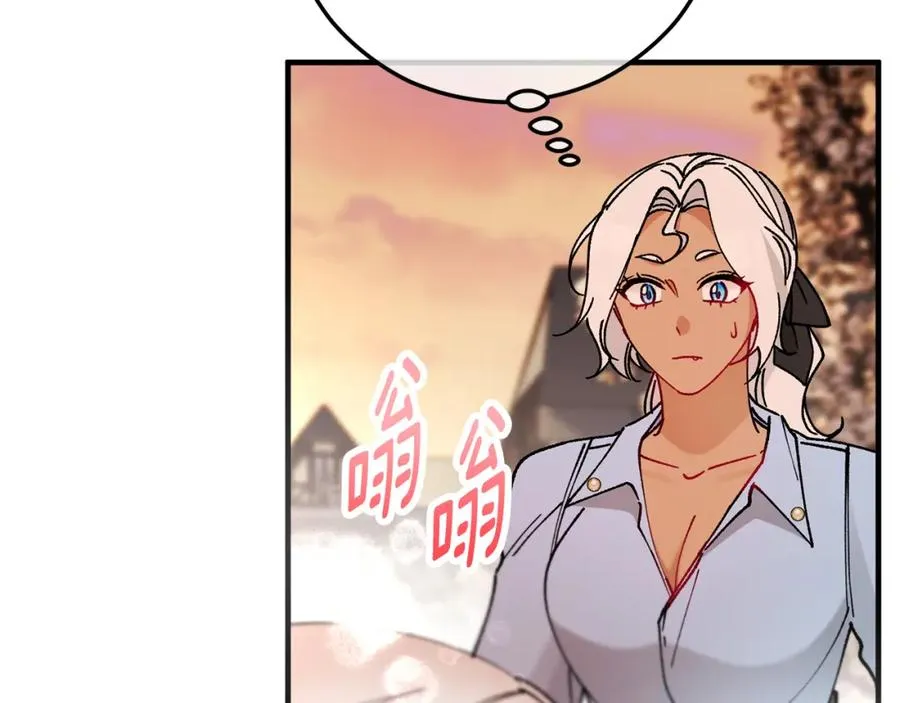 第61话 花长脑子了？！ 第176页