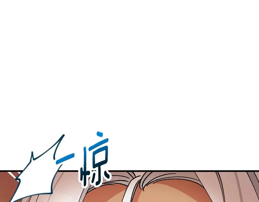 第61话 花长脑子了？！ 第178页