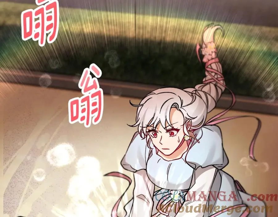 第61话 花长脑子了？！ 第181页