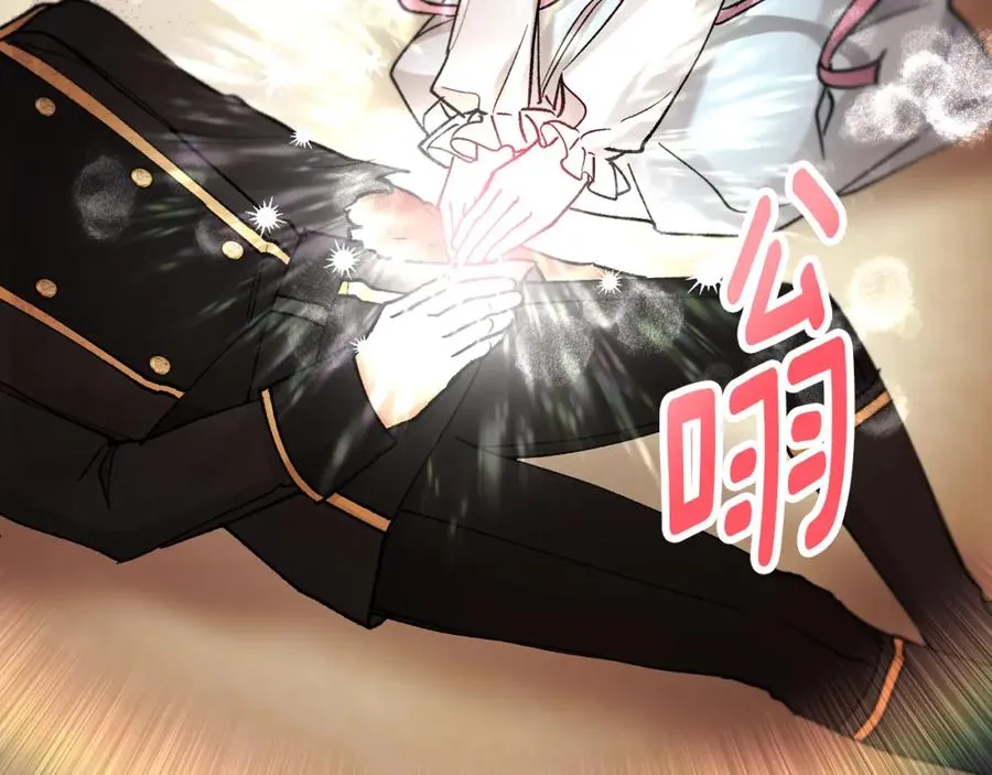 第61话 花长脑子了？！ 第182页