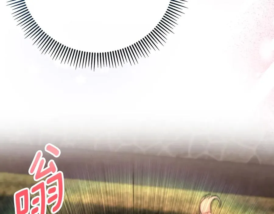 第62话 治愈能力是黑魔法？！ 第3页