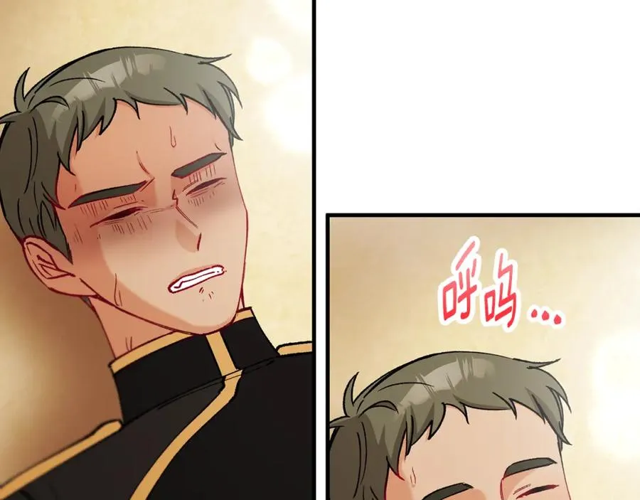 第62话 治愈能力是黑魔法？！ 第22页