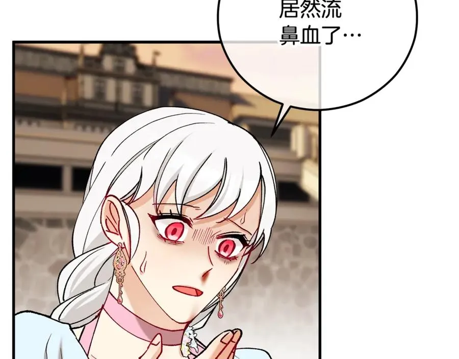 第62话 治愈能力是黑魔法？！ 第36页