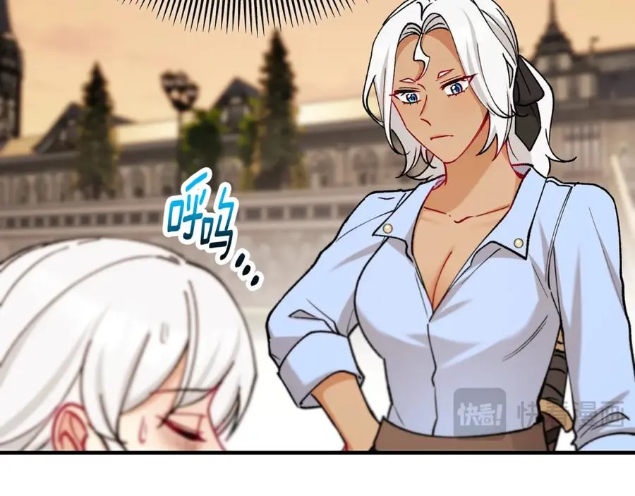 第62话 治愈能力是黑魔法？！ 第51页