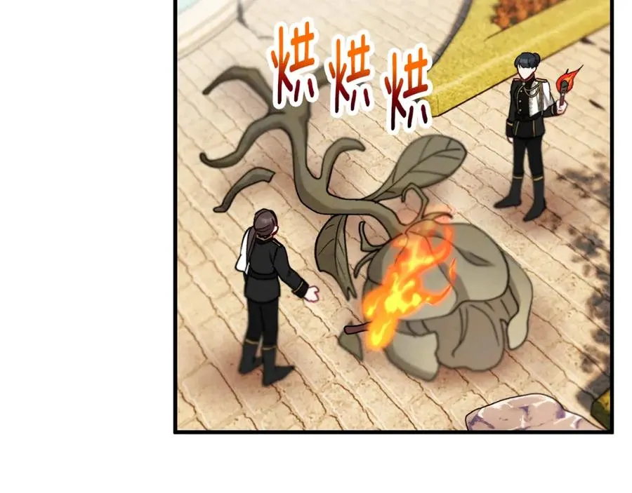第62话 治愈能力是黑魔法？！ 第70页