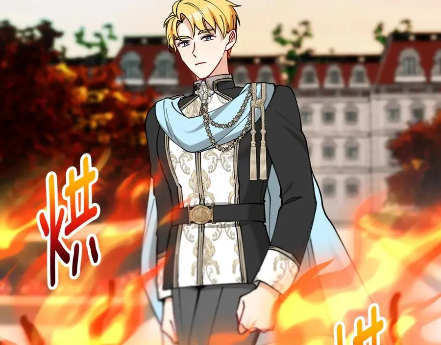 第62话 治愈能力是黑魔法？！ 第72页