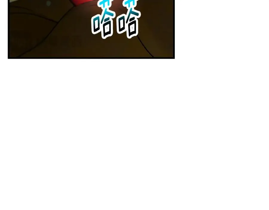 第62话 治愈能力是黑魔法？！ 第91页