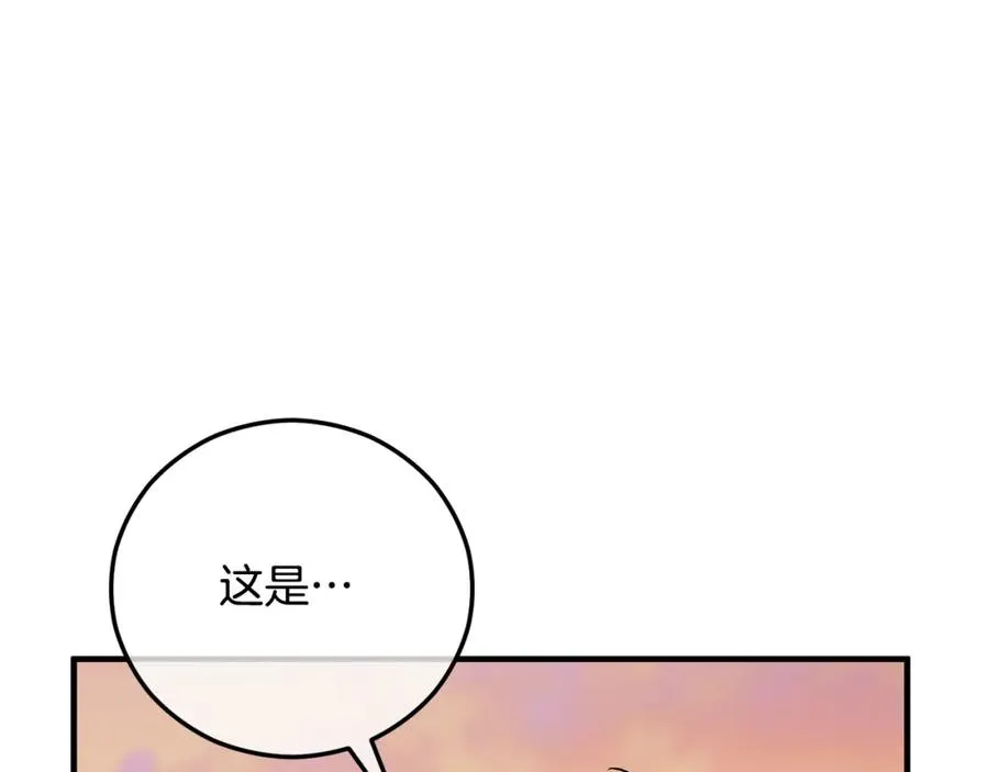 第62话 治愈能力是黑魔法？！ 第99页