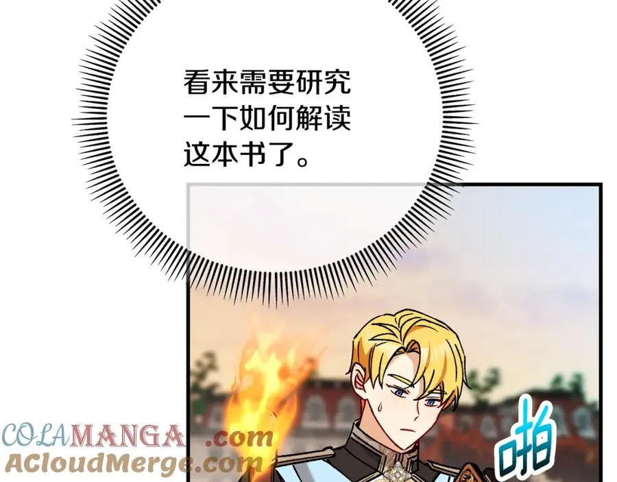 第62话 治愈能力是黑魔法？！ 第105页