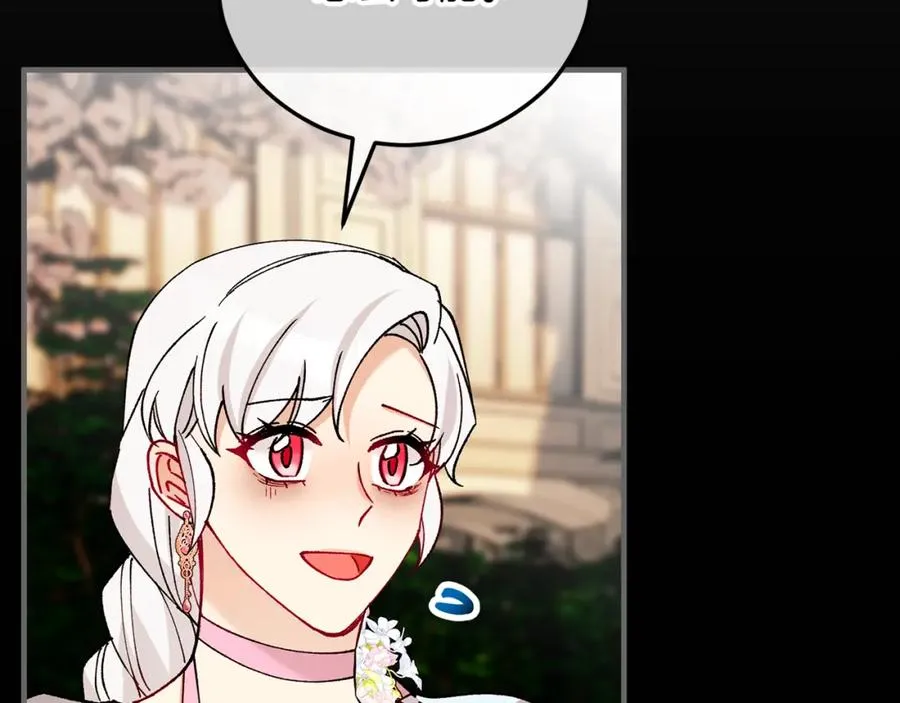 第62话 治愈能力是黑魔法？！ 第139页