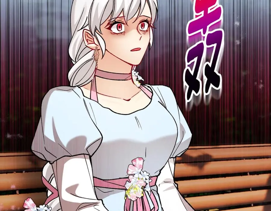 第62话 治愈能力是黑魔法？！ 第175页