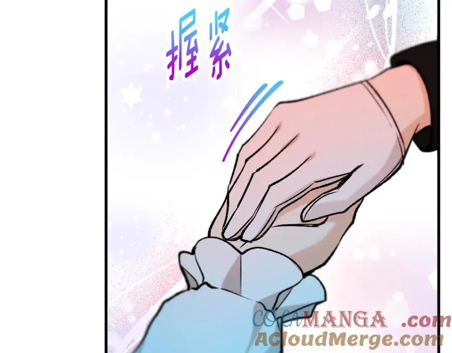 第63话 花瓣风暴是因为我？！ 第9页
