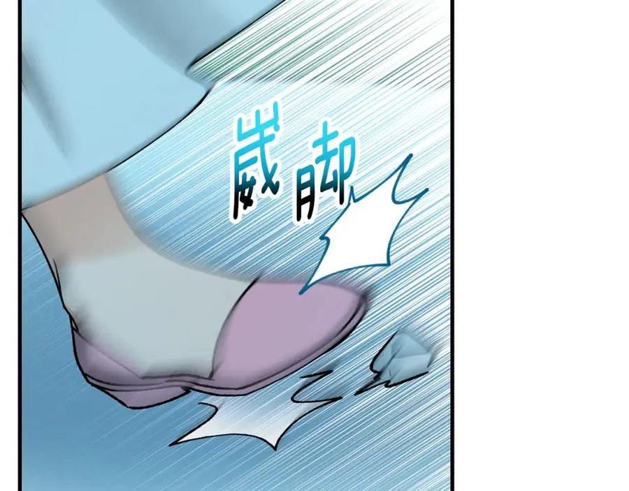 第63话 花瓣风暴是因为我？！ 第31页