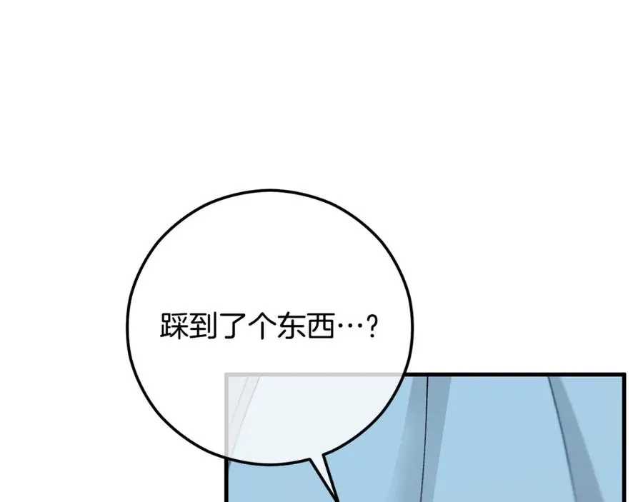 第63话 花瓣风暴是因为我？！ 第40页