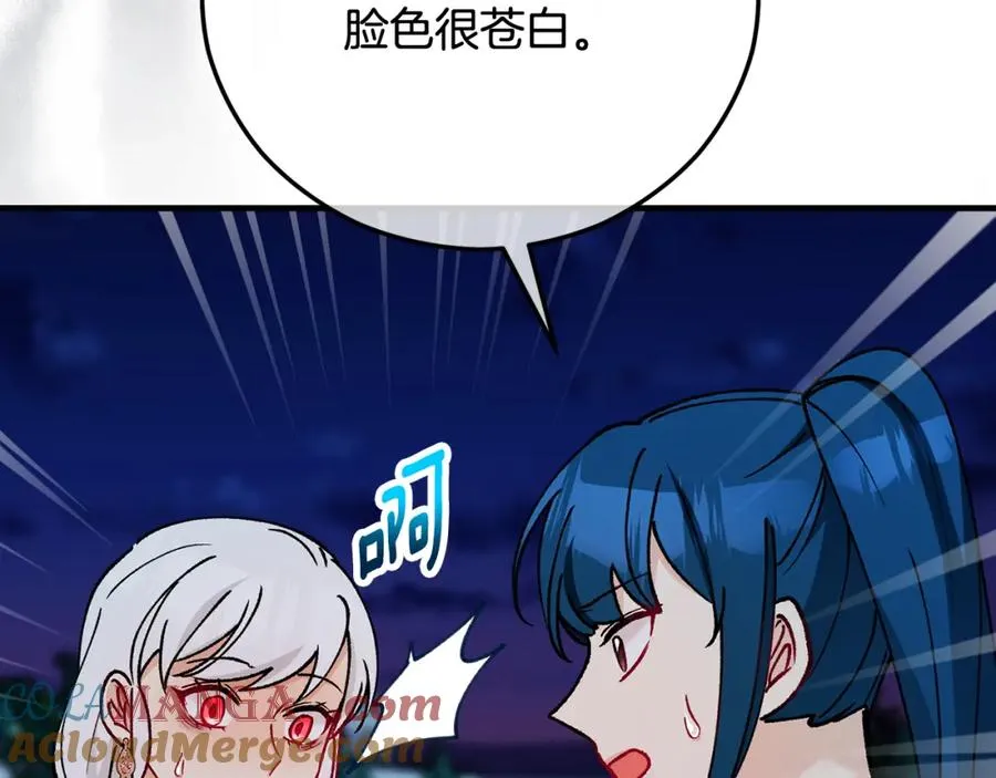第63话 花瓣风暴是因为我？！ 第61页