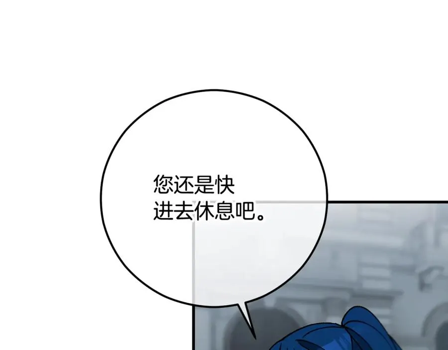 第63话 花瓣风暴是因为我？！ 第64页