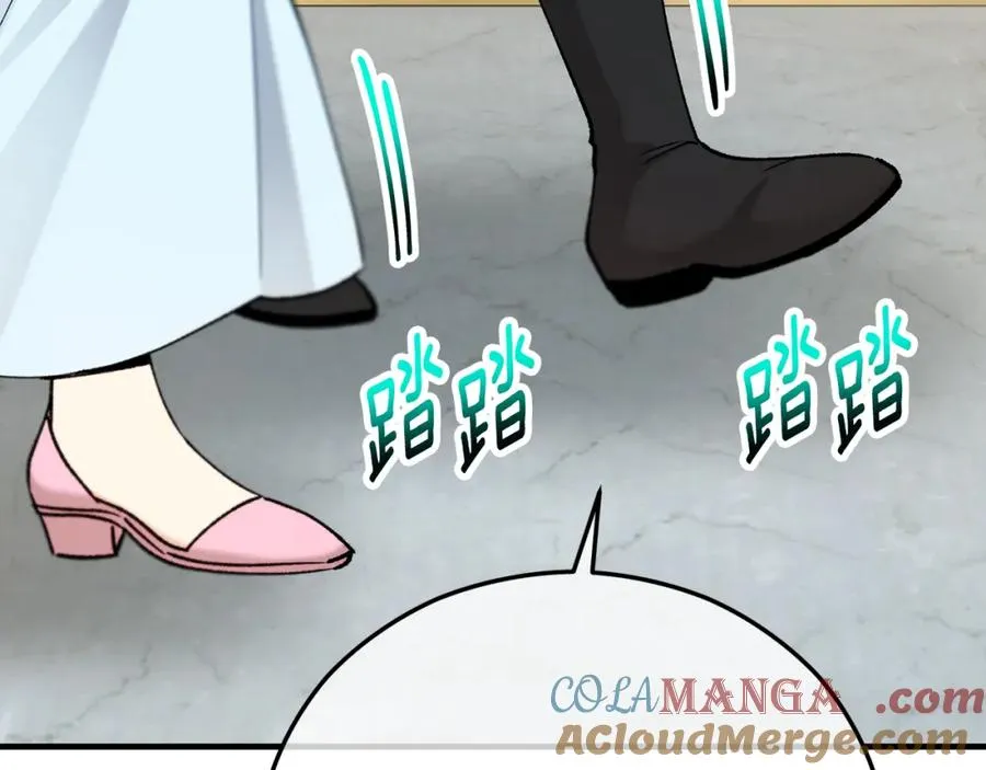 第63话 花瓣风暴是因为我？！ 第73页