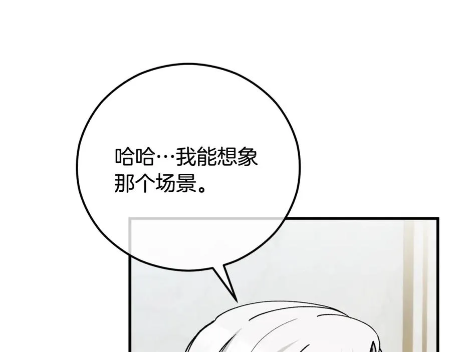 第63话 花瓣风暴是因为我？！ 第78页