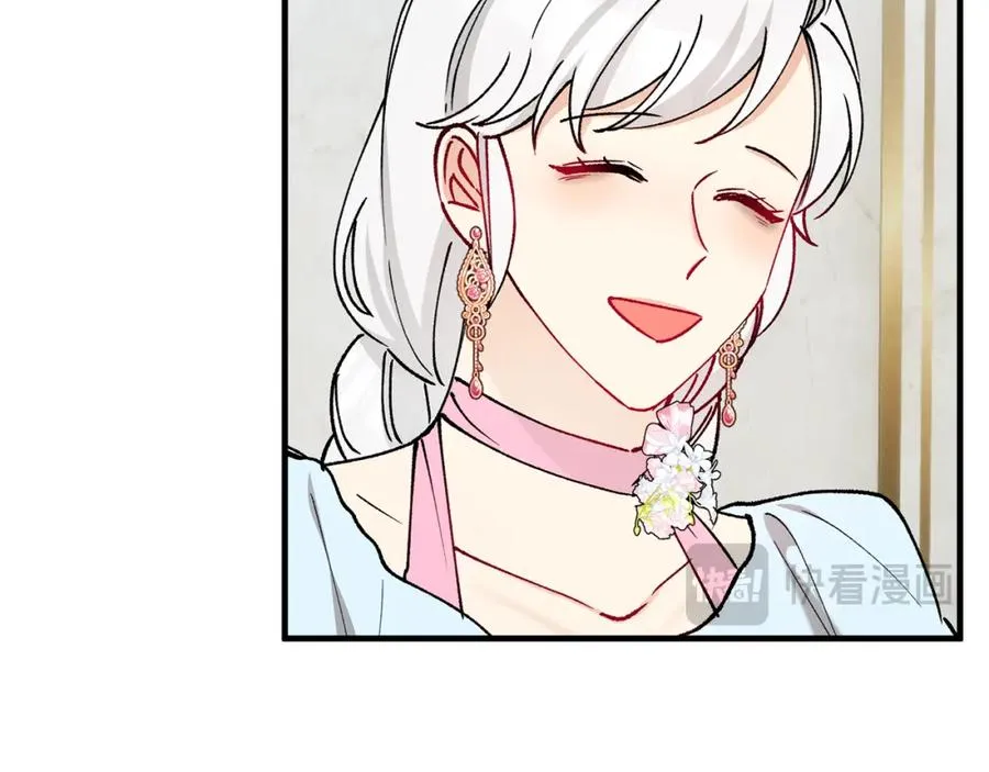 第63话 花瓣风暴是因为我？！ 第79页