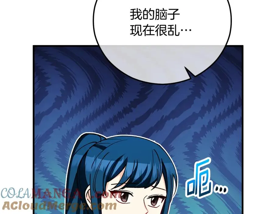 第63话 花瓣风暴是因为我？！ 第85页
