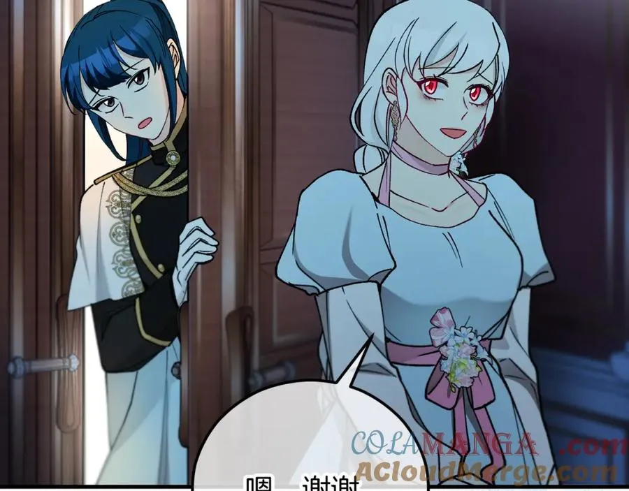 第63话 花瓣风暴是因为我？！ 第89页