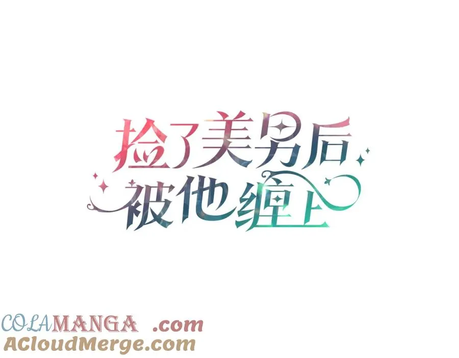 第63话 花瓣风暴是因为我？！ 第101页