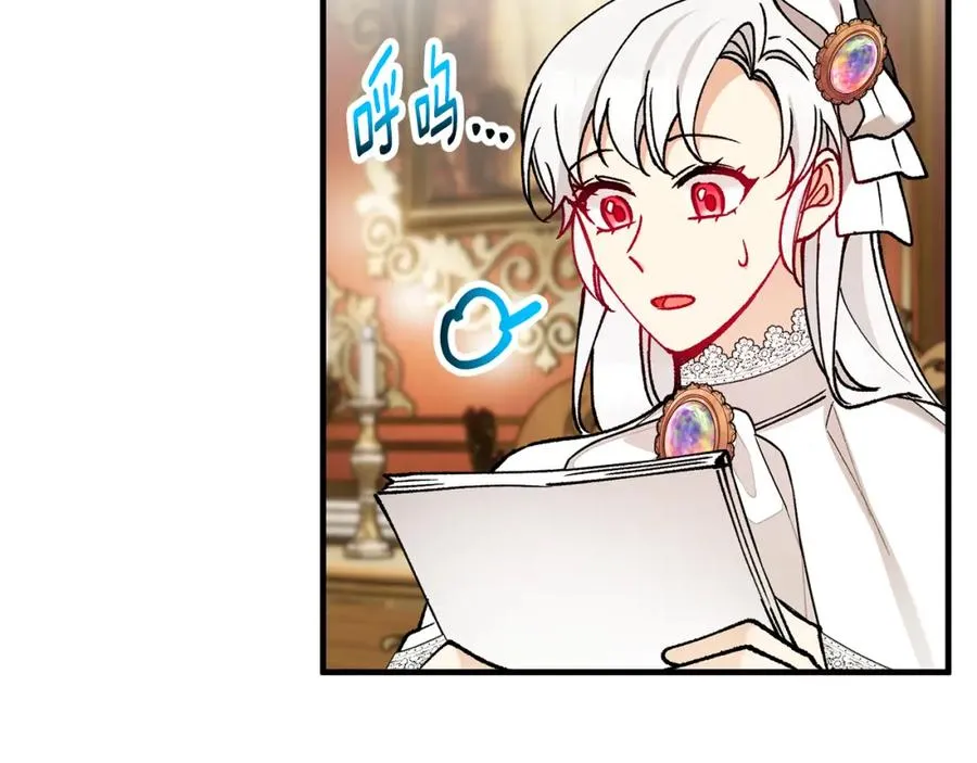 第63话 花瓣风暴是因为我？！ 第107页