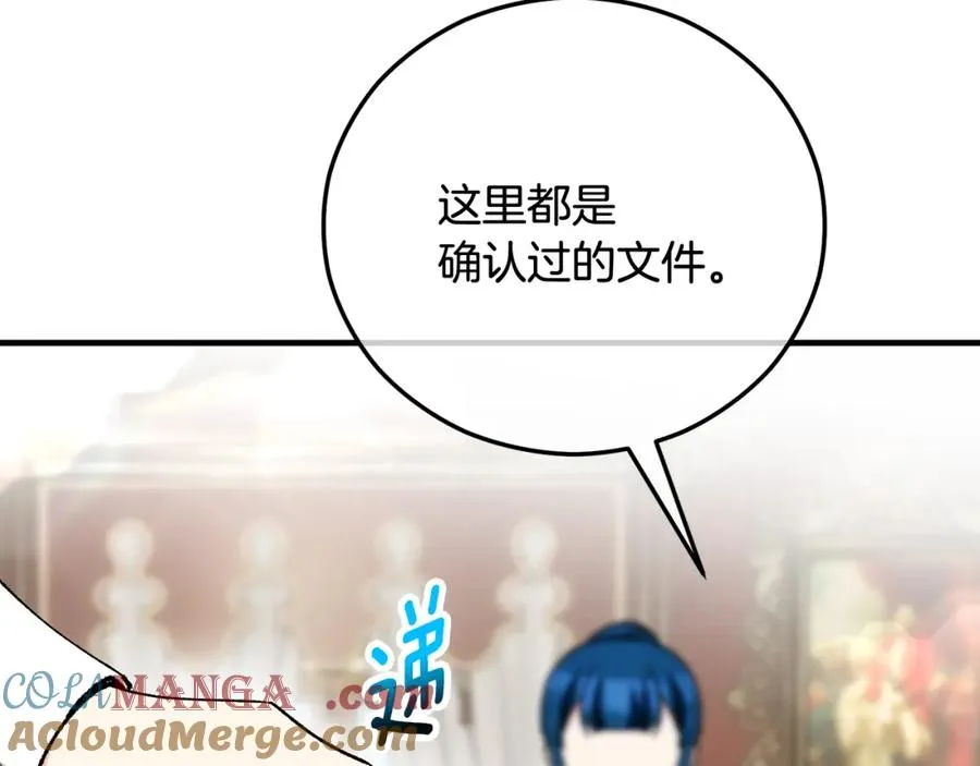 第63话 花瓣风暴是因为我？！ 第109页
