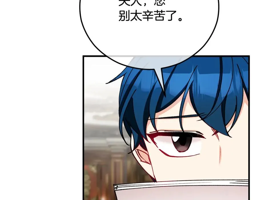 第63话 花瓣风暴是因为我？！ 第112页