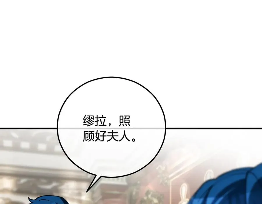 第63话 花瓣风暴是因为我？！ 第120页