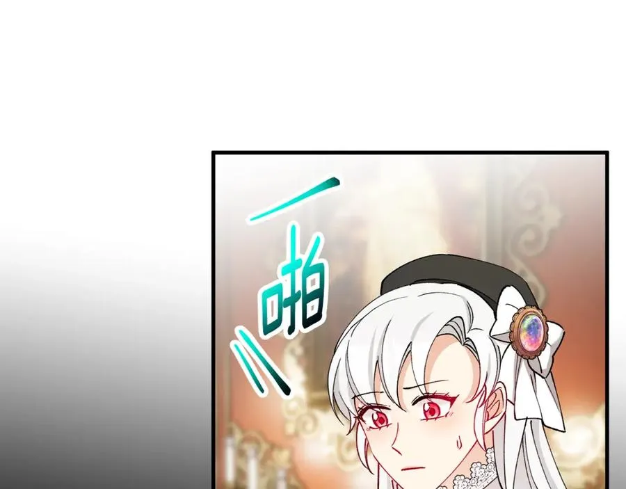 第63话 花瓣风暴是因为我？！ 第123页