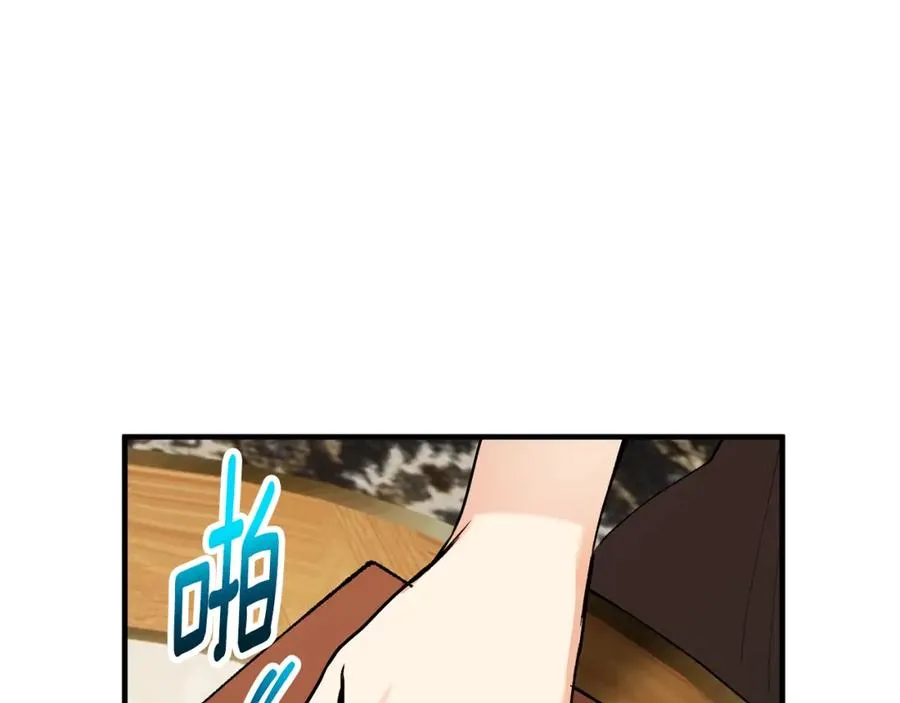 第63话 花瓣风暴是因为我？！ 第138页