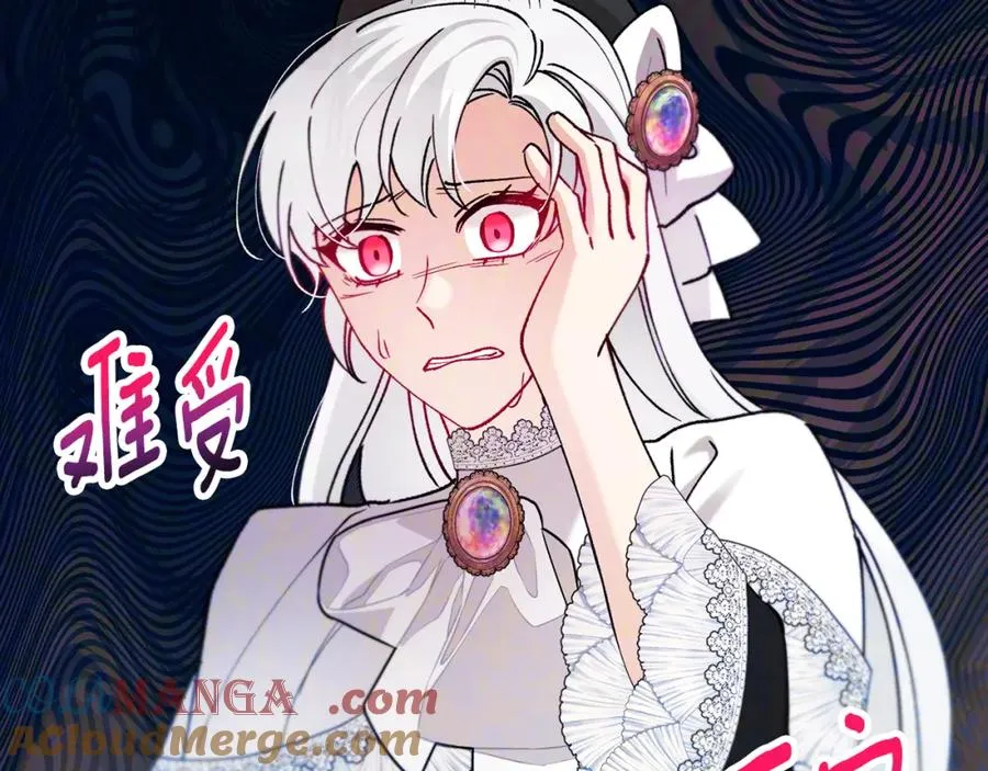 第63话 花瓣风暴是因为我？！ 第169页