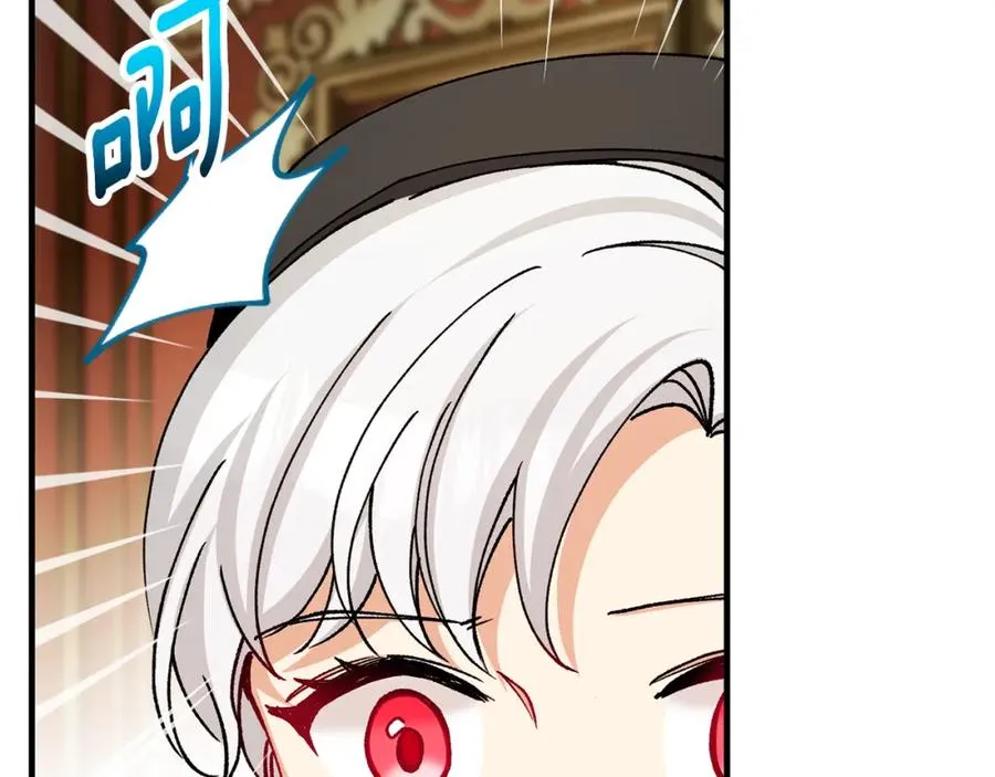 第63话 花瓣风暴是因为我？！ 第172页