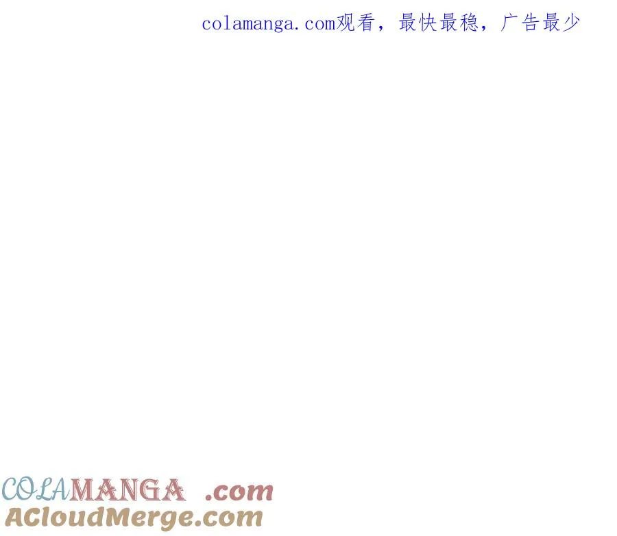 第64话 恩莎忧心忡忡 第1页