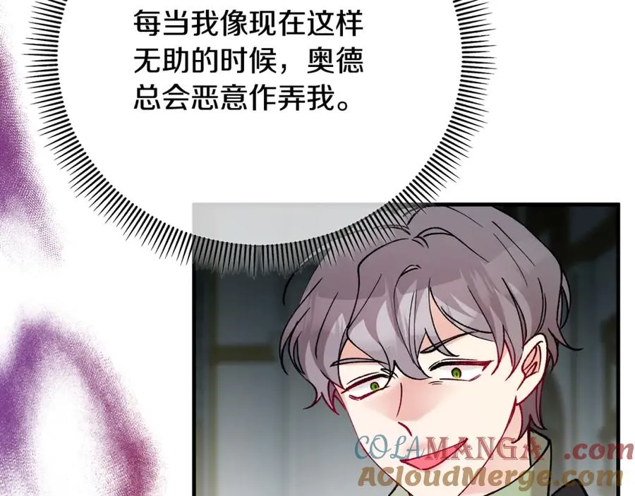 第64话 恩莎忧心忡忡 第13页
