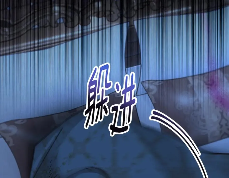 第64话 恩莎忧心忡忡 第19页