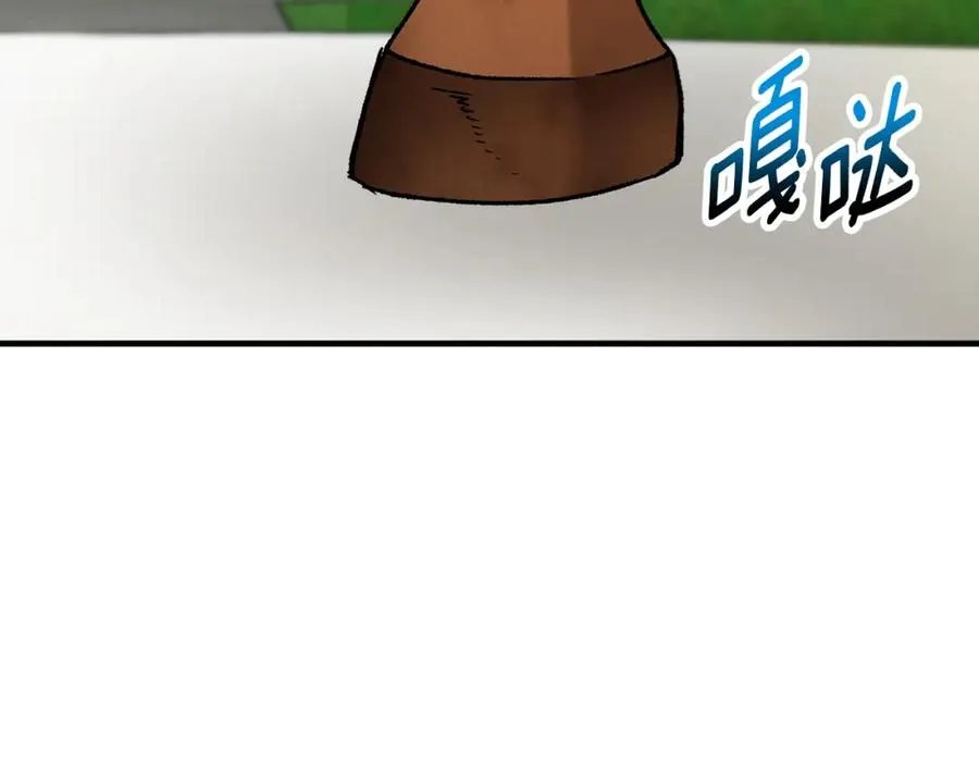 第64话 恩莎忧心忡忡 第32页