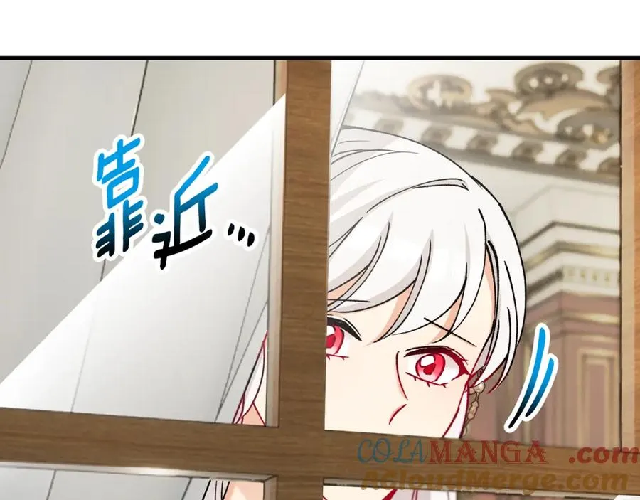 第64话 恩莎忧心忡忡 第41页