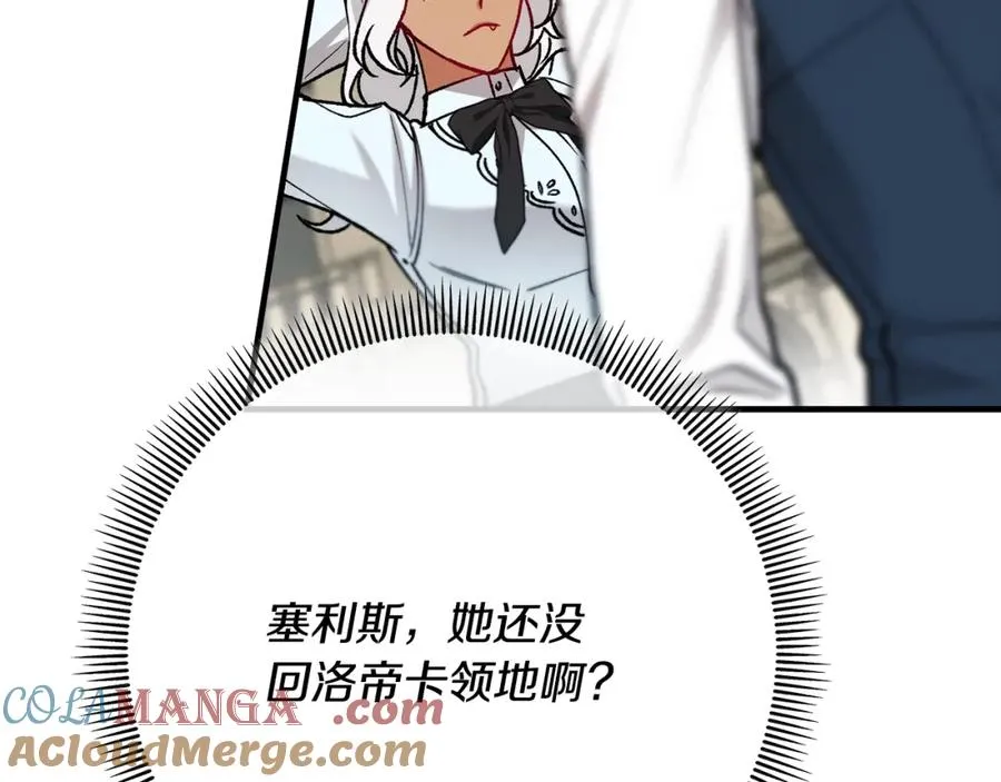 第64话 恩莎忧心忡忡 第49页