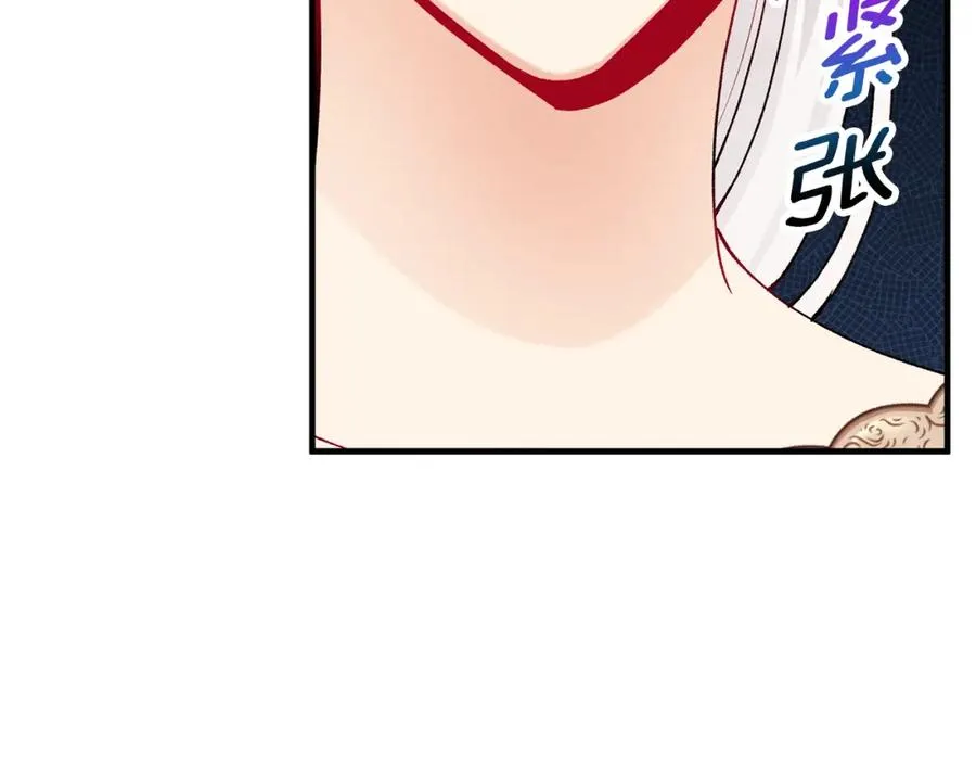 第64话 恩莎忧心忡忡 第56页