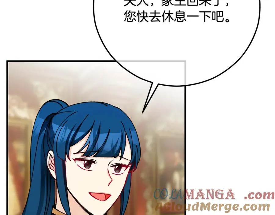 第64话 恩莎忧心忡忡 第69页