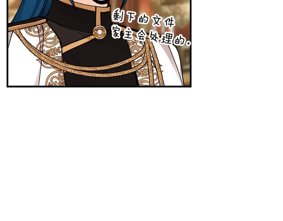 第64话 恩莎忧心忡忡 第70页
