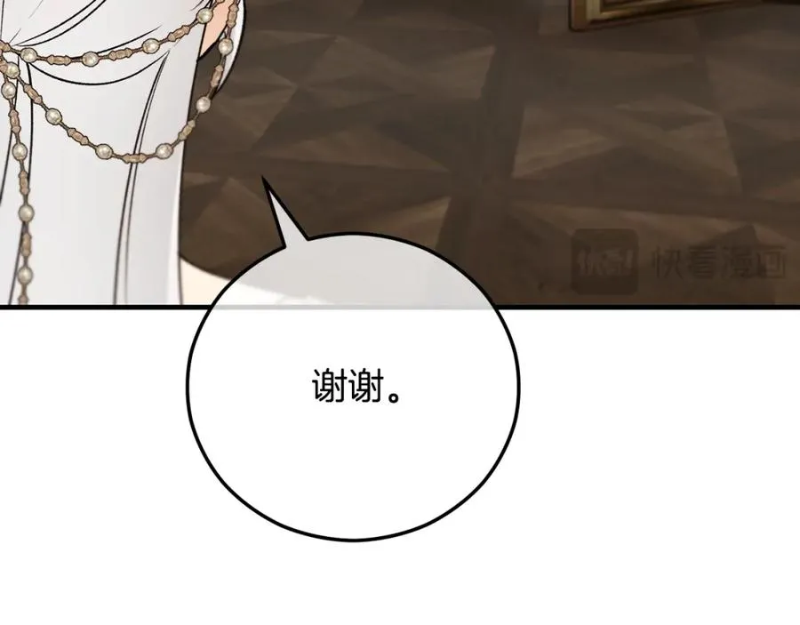 第64话 恩莎忧心忡忡 第76页