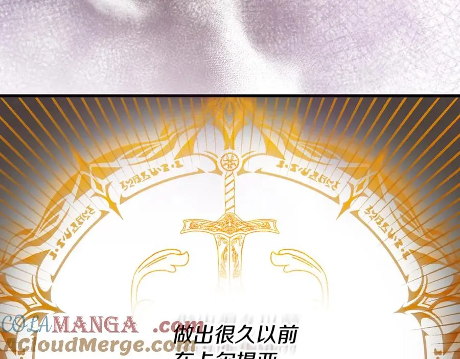 第64话 恩莎忧心忡忡 第101页