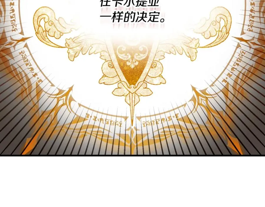 第64话 恩莎忧心忡忡 第102页