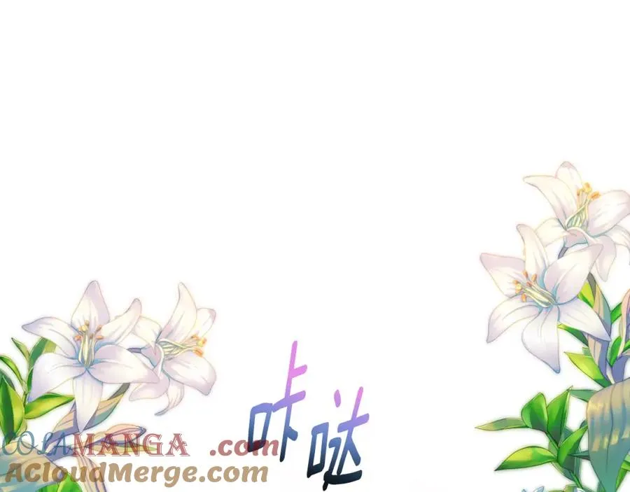 第64话 恩莎忧心忡忡 第109页