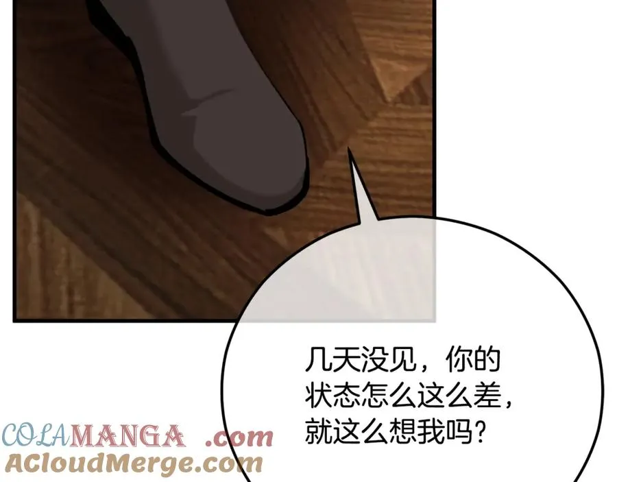 第64话 恩莎忧心忡忡 第117页