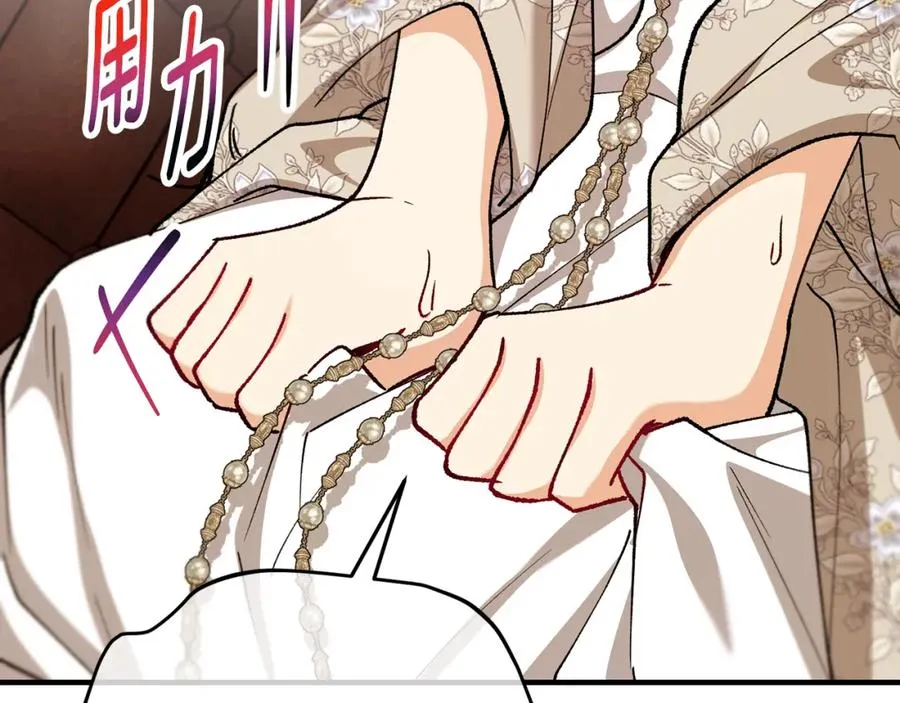 第64话 恩莎忧心忡忡 第143页