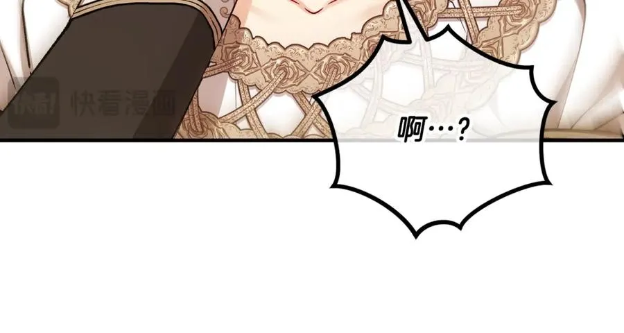 第64话 恩莎忧心忡忡 第156页